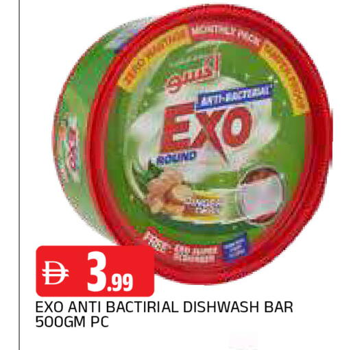 available at AL MADINA in UAE - Sharjah / Ajman