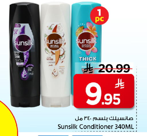 available at مارك & سيف in مملكة العربية السعودية, السعودية, سعودية - الرياض