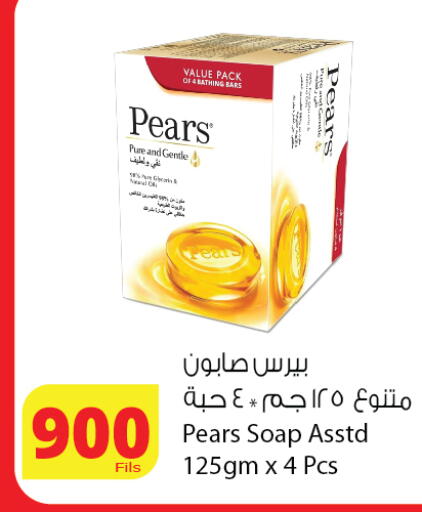available at Agricultural Food Products Co. in Kuwait - Ahmadi Governorate
