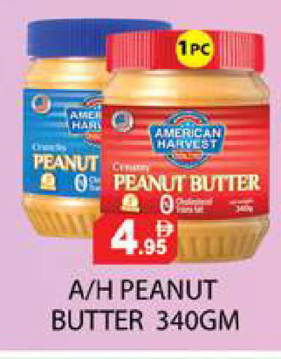 available at زين مارت سوبرماركت in الإمارات العربية المتحدة , الامارات - رَأْس ٱلْخَيْمَة