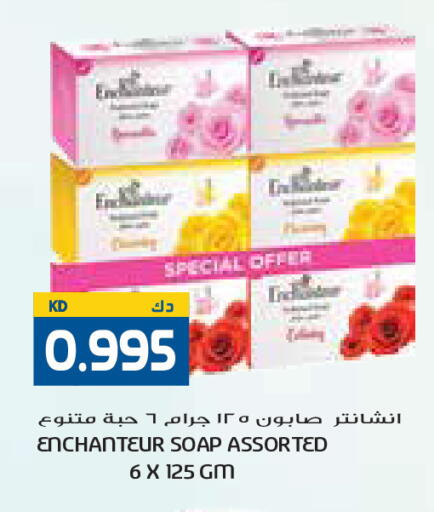 available at Grand Costo in Kuwait - Kuwait City