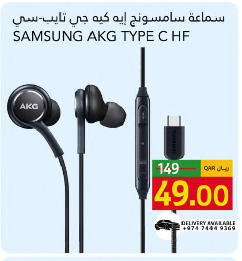 available at جلف فود سنتر in قطر - الريان