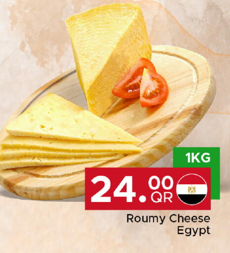 available at Family Food Centre in Qatar - Al Wakra