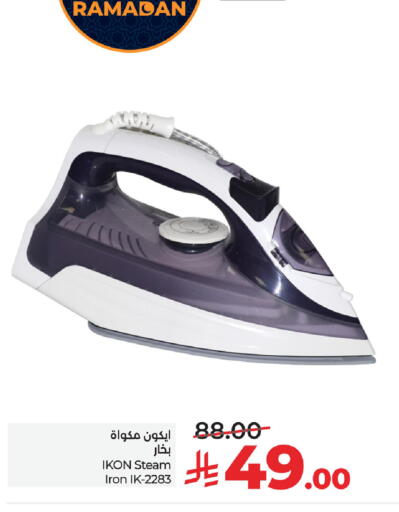 available at LULU Hypermarket in KSA, Saudi Arabia, Saudi - Tabuk