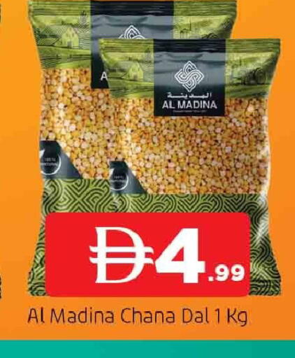 available at AL MADINA in UAE - Sharjah / Ajman