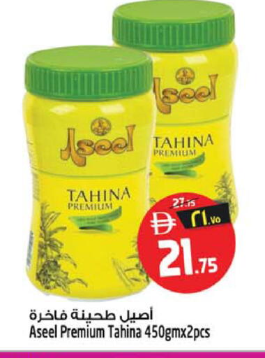 available at سفاري هايبر ماركت in الإمارات العربية المتحدة , الامارات - رَأْس ٱلْخَيْمَة