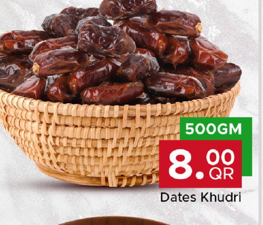 available at Family Food Centre in Qatar - Doha