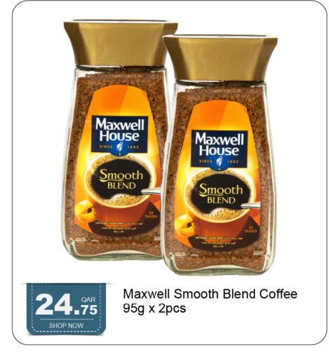 available at جي-ماكس هايبرماركت in قطر - الوكرة