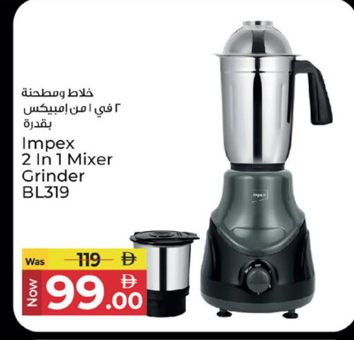 available at كنز هايبرماركت in الإمارات العربية المتحدة , الامارات - الشارقة / عجمان