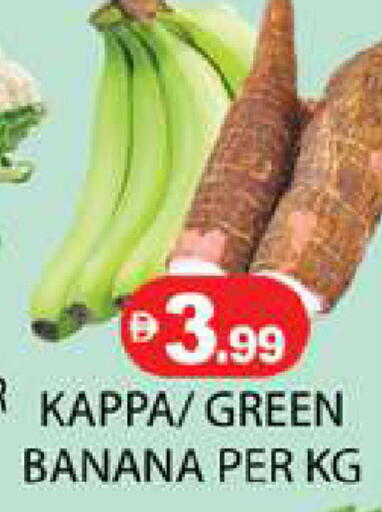 Banana available at زين مارت سوبرماركت in الإمارات العربية المتحدة , الامارات - رَأْس ٱلْخَيْمَة