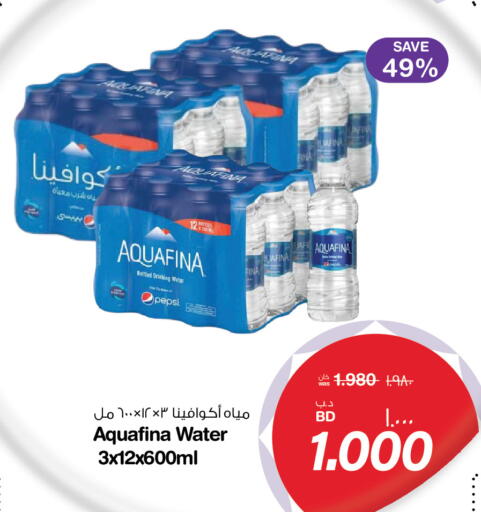available at MegaMart & Macro Mart  in Bahrain