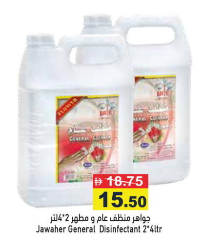 available at أسواق رامز in الإمارات العربية المتحدة , الامارات - رَأْس ٱلْخَيْمَة