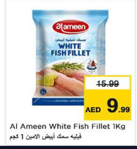 available at Nesto Hypermarket in UAE - Sharjah / Ajman