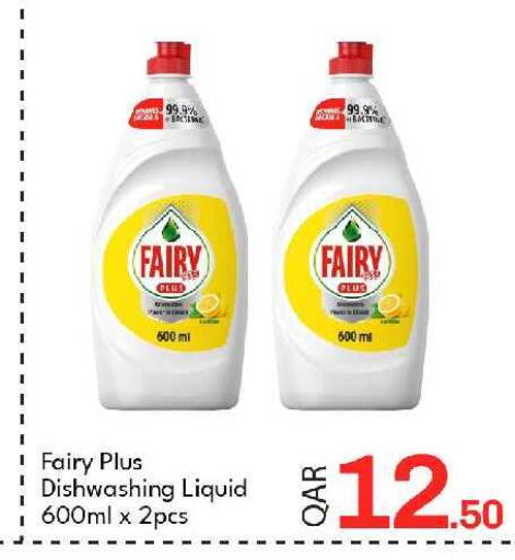 available at جي-ماكس هايبرماركت in قطر - الريان