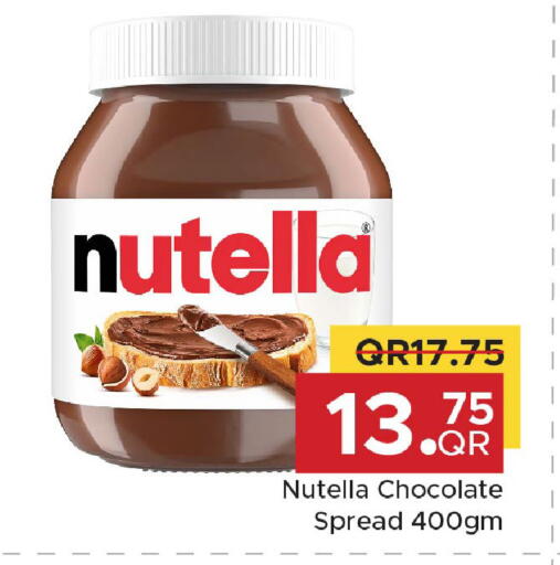 available at مركز التموين العائلي in قطر - الشحانية