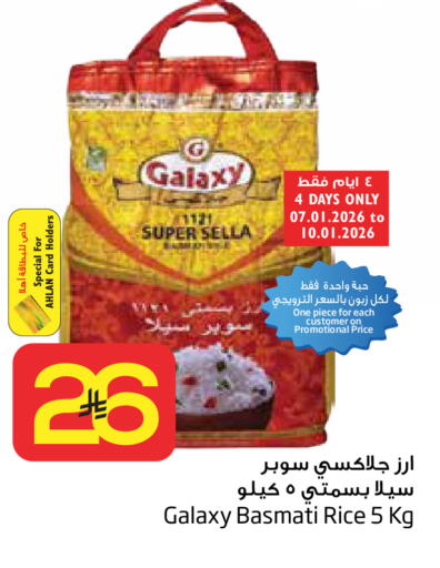 available at Layan Hyper in KSA, Saudi Arabia, Saudi - Al Khobar