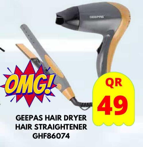 available at دبي شوبينغ سنتر in قطر - الريان