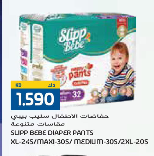 available at Grand Costo in Kuwait - Ahmadi Governorate