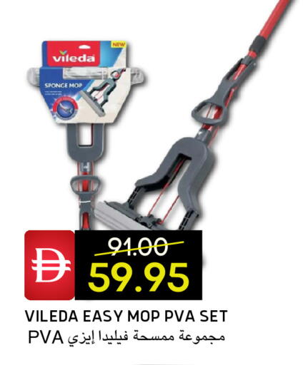 available at سيليكت ماركت in الإمارات العربية المتحدة , الامارات - أبو ظبي