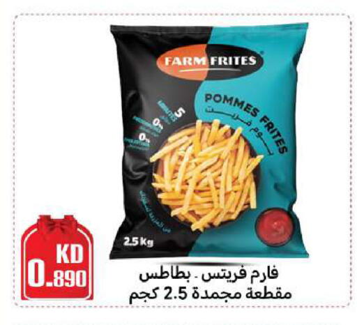 available at Meem Central Market Co in Kuwait - Ahmadi Governorate