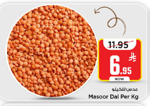 available at Mark & Save in KSA, Saudi Arabia, Saudi - Al Khobar