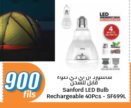 available at City Hypermarket in Kuwait - Kuwait City