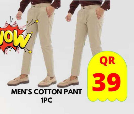 available at دبي شوبينغ سنتر in قطر - الوكرة