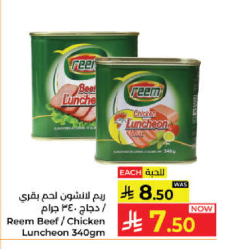 available at Kabayan Hypermarket in KSA, Saudi Arabia, Saudi - Yanbu