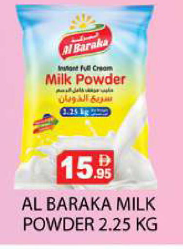 available at زين مارت سوبرماركت in الإمارات العربية المتحدة , الامارات - رَأْس ٱلْخَيْمَة