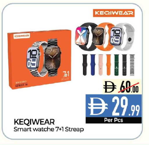 available at Delice Supermarket in UAE - Abu Dhabi