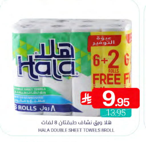 available at Muntazah Markets in KSA, Saudi Arabia, Saudi - Dammam