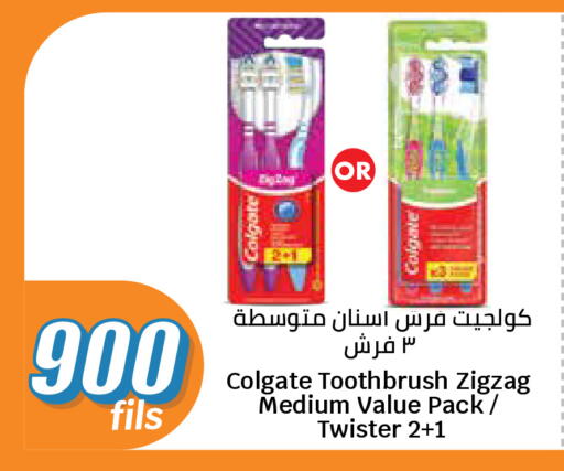 available at سيتي هايبرماركت in الكويت - محافظة الأحمدي