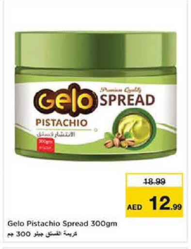 available at Nesto Hypermarket in UAE - Dubai