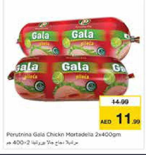 available at نستو هايبرماركت in الإمارات العربية المتحدة , الامارات - الشارقة / عجمان