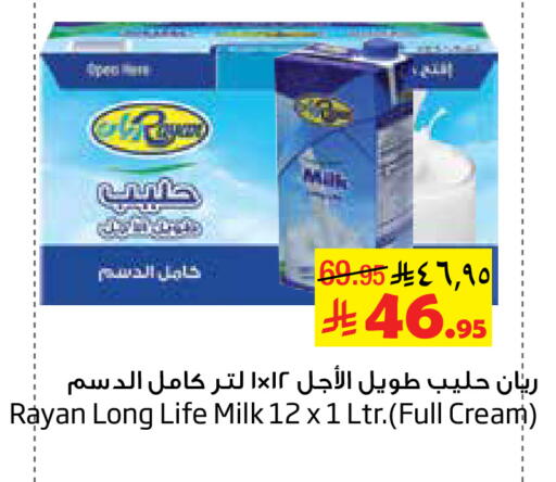 available at Layan Hyper in KSA, Saudi Arabia, Saudi - Al Khobar