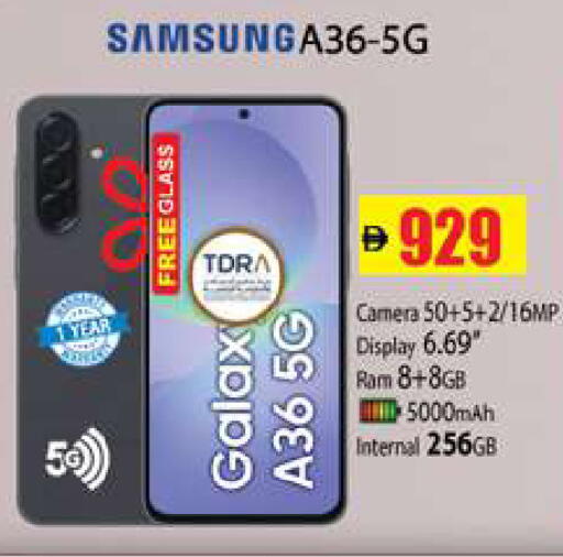 available at Zain Mart Supermarket in UAE - Ras al Khaimah