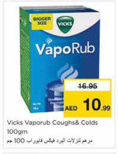 available at نستو هايبرماركت in الإمارات العربية المتحدة , الامارات - الشارقة / عجمان