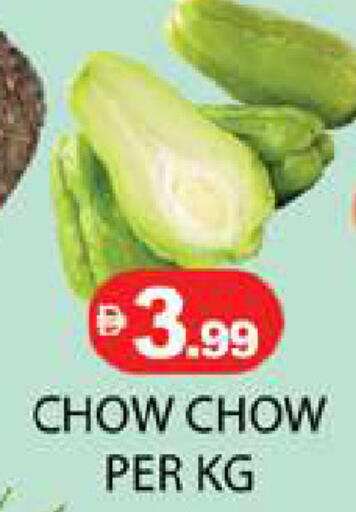 available at Zain Mart Supermarket in UAE - Ras al Khaimah