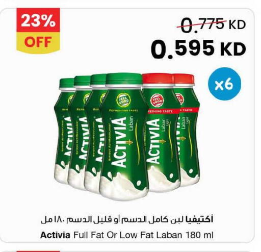 available at مركز سلطان in الكويت - محافظة الأحمدي