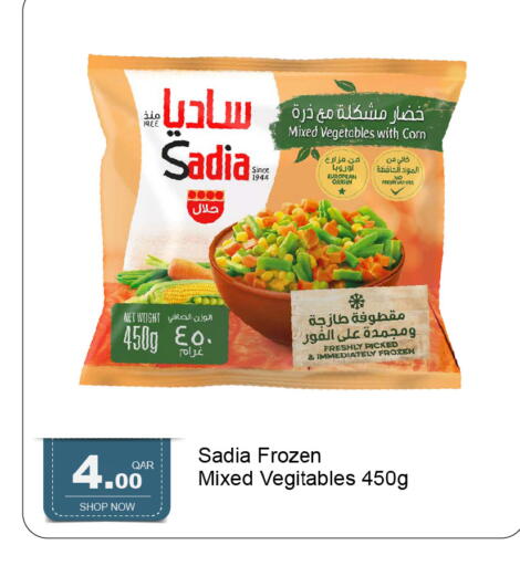 available at G MAX Hypermarket in Qatar - Doha