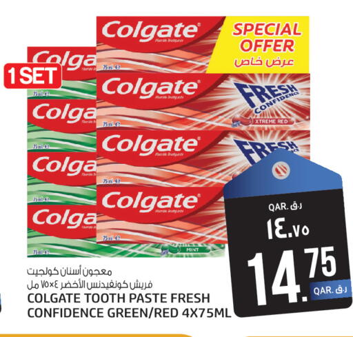 Mint available at Kenz Mini Mart in Qatar - Al Wakra