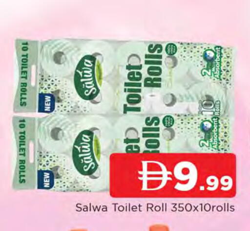 available at AL MADINA in UAE - Sharjah / Ajman