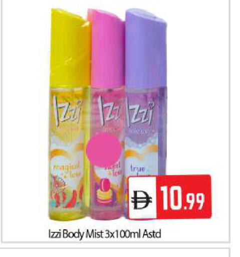 available at بيج مارت in الإمارات العربية المتحدة , الامارات - دبي