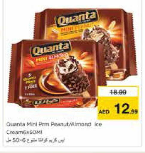 available at نستو هايبرماركت in الإمارات العربية المتحدة , الامارات - الشارقة / عجمان