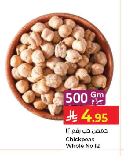 available at كبايان هايبرماركت in مملكة العربية السعودية, السعودية, سعودية - جدة