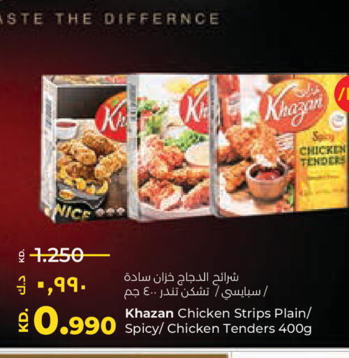 available at Lulu Hypermarket  in Kuwait - Jahra Governorate