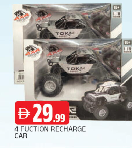 available at المدينة in الإمارات العربية المتحدة , الامارات - الشارقة / عجمان