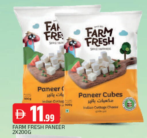 available at AL MADINA in UAE - Sharjah / Ajman