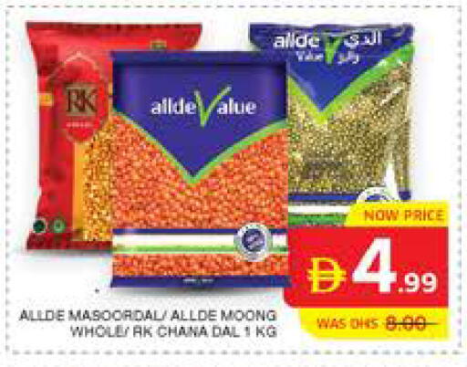 available at Seven Emirates Supermarket in UAE - Abu Dhabi