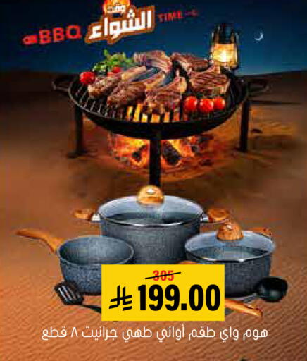 available at العامر للتسوق in مملكة العربية السعودية, السعودية, سعودية - الأحساء‎